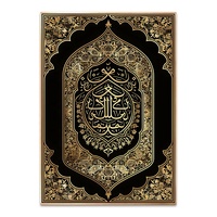 Décoration d'intérieur islamique moderne de luxe en gros, impressions sur toile d'art calligraphique arabe doré pour grands projets