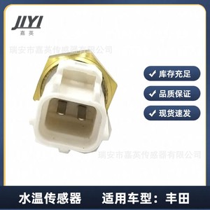 Jiyi <b>Water</b> Temperature <b>Sensor</b> 89422-33030 Ntc Thermistor Threaded Mount For Toyota - Product Image 3