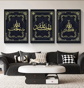 Calligrafia Islamica su Cristallo, Dipinto Musulmano Stampato, Quadri Moderni da Parete per Decorazione Casa - Product Image 3