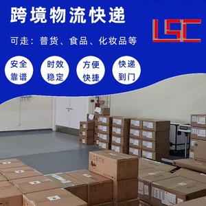 Lianshuncheng - Expédition maritime dédiée au Royaume-Uni - Dédouanement de conteneurs complets - Livraison nationale - De Shenzhen à Felixstowe - Product Image 2