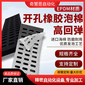 Ventosa Industrial de Poliuretano (PU) con Esponja, de Una Sola Copa, Manual, Antideslizante, Resistente al Desgaste, de Alta Resiliencia, No Deja Marcas - Product Image 3