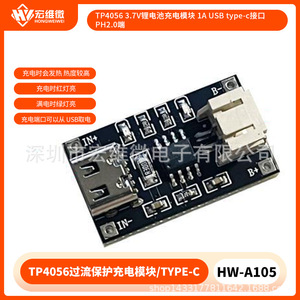 Módulo de Carga de Batería de Litio Hongwei Micro TP4056 3.7V 1A USB Tipo C con Terminal PH2.0 - Product Image 5