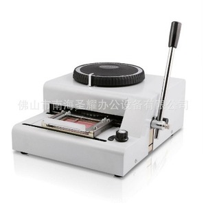 Manual Dog Tag Embossing Machinery PVC <b>Card</b> Aluminum <b>Embosser</b> Machine - Product Image 4