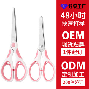 กรรไกรตัดกระดาษนักเรียน สแตนเลส ใบมีดตรง ใช้ในบ้าน/สำนักงาน รุ่น PS09 - Product Image 3