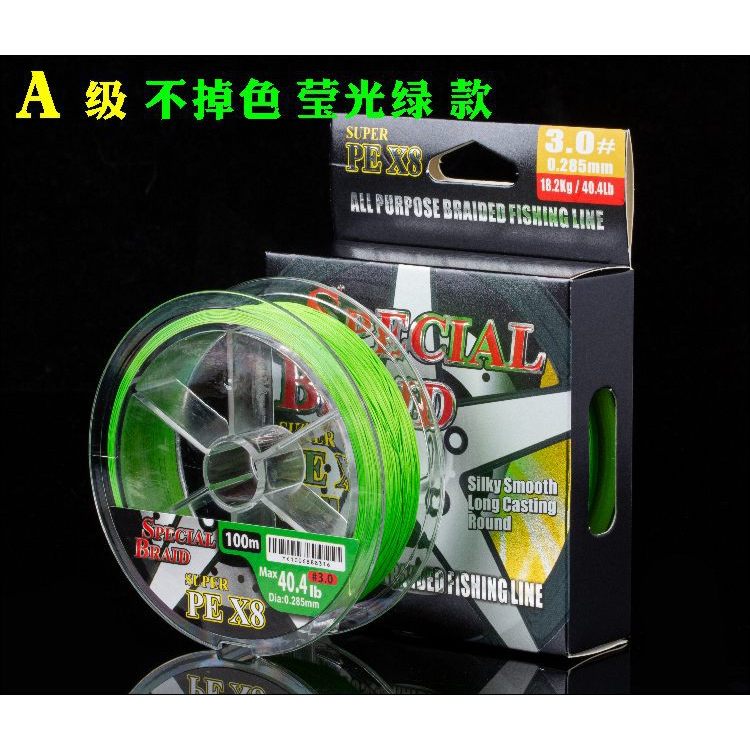 PE สีเขียวสดใส ไม่ซีดจาง เกรด 3A ยาว 100 เมตร