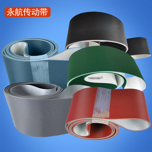 Yonghang Pvc Flat Conveyor <b>Belt</b> <b>Red</b> Striped Anti Slip For Cutting Machine Aluminum Industry - Product Image 3