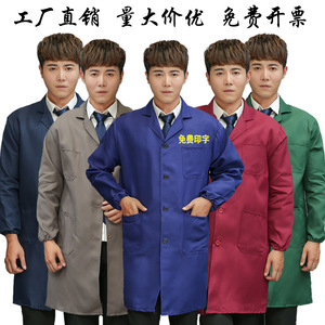 Blouse de travail longue bleue en fibre de polyester pour usage industriel – Protection en usine - Product Image 5