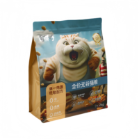 Sacs d'emballage personnalisés en PET/PE à fond carré avec fermeture éclair pour aliments pour animaux de compagnie, croquettes, friandises, biscuits pour chiens et chats