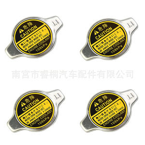Shuangxuan <b>Radiator</b> <b>Cap</b> 16401-54750 Steel For Toyota Corolla Hiace Lexus - Product Image 4