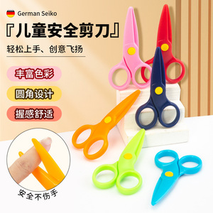 Ciseaux pour enfants allemands Seiko, en plastique, à pointe ronde, sûrs pour les loisirs créatifs des enfants - Product Image 2