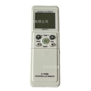Control Remoto Universal para Aire Acondicionado Jiupu K-1038E con Pantalla LED Digital y Código Fijo - Product Image 1