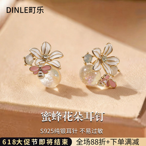 Dinle Bee And Flower <b>Stud</b> Earrings S925 Sterling <b>Silver</b> For Women Everyday Wear - Product Image 4