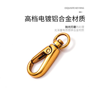 พวงกุญแจรถยนต์ โลหะผสมสังกะสี ชุบทองโบราณ กลไกสปริง ใช้ในบ้าน - Product Image 3