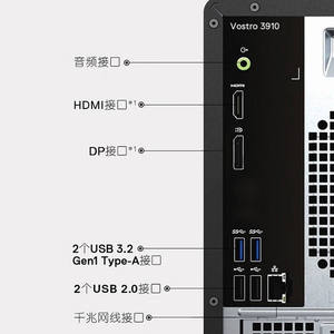 Ordinateur Portable Dells <span class=keywords><strong>Vostro</strong></span> I7 Desktop V3910 G6900 8g 512g Workstation Pc Computer Dells <span class=keywords><strong>Vostro</strong></span> <span class=keywords><strong>3910</strong></span> - Product Image 6