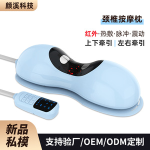 Neck Massage Pillow Blue USB Powered Home And Commercial Use For Neck Relaxation - Product Image 5