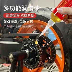 Grasa para cadena de bicicleta, lubricante para mantenimiento de bicicletas de montaña y carretera - Product Image 1
