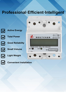 Compteur d'énergie prépayé de type rail DIN à faible consommation d'énergie et anti-interférences - Product Image 3