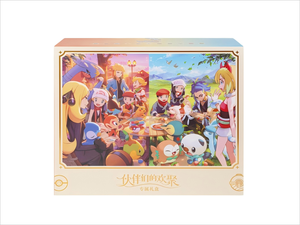 Coffret Cadeau YQ Authentique Pokémon Chinois Simplifié - Édition Anniversaire - Ensemble pour Réunions entre Amis - Cartes Pokémon Personnalisées - Product Image 6