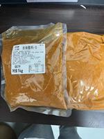 Bumbu Campuran Cabai Merah Bumbu Cina 100g/kantong Bumbu Pedas Sichuan Kustomisasi