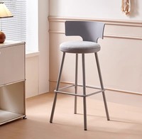 Tabouret de bar moderne nordique minimaliste avec dossier, chaise haute pour îlot de cuisine, café, salon de thé, réception