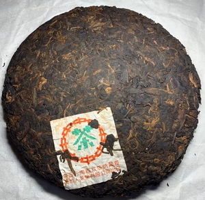 A Collector's Dream 357g 1998 Tian Di Ren Ripe Pu-Erh Pastel de té conmemorativo - Product Image 4