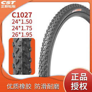 Pneu de vélo de montagne Cst C1027 24x1.50 24x1.75 Kobby Tread Tubeless - Product Image 5