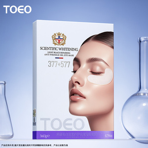 <span class=keywords><strong>Masque</strong></span> pour les <span class=keywords><strong>yeux</strong></span> spécial, blanchissant, éclaircissant, <span class=keywords><strong>anti</strong></span>-<span class=keywords><strong>rides</strong></span> et lissant - Product Image 1