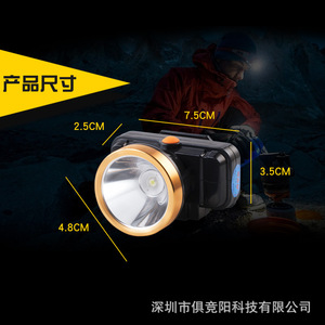 Linterna frontal LED Juyingyang JY-8013 recargable de 2000 mAh de alta luminosidad para pesca nocturna y minería - Product Image 2