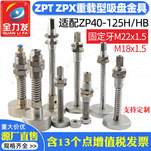 Soporte de Ventosa de Vacío de Potencia Completa ZPT ZPX J75-B01-A22, Hardware para Brazo Robótico de Alta Resistencia, Nuevo - Product Image 4