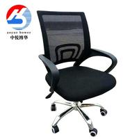 Chaise de bureau ergonomique moderne en maille - Vente en gros, chaise de bureau professionnelle bon marché pour la maison avec hauteur réglable