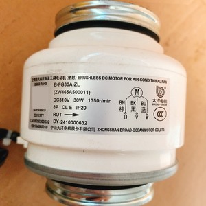 Motor CC sin Escobillas Broad Ocean B-FG30A-ZL DC310V 30W Nuevo para Reemplazo de Ventilador de Aire Acondicionado - Product Image 1