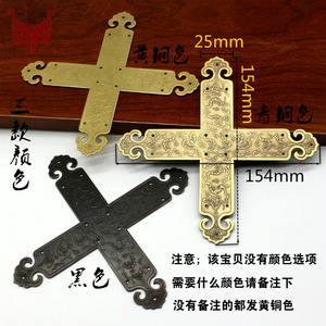 Essence Pavilion Cross Shaped Brass <b>Corner</b> <b>Protector</b> 154mm New Chinese Style For Cabinet Ceiling Decoration - Product Image 1
