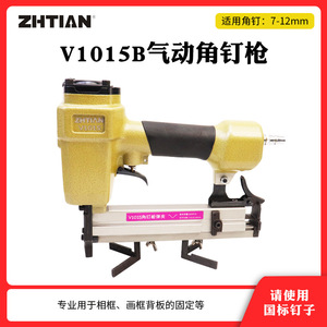 ปืนยิงตะปูลม Zhtian V1015 ขนาด 2.5 มม. ความยาวตะปู 25-55 มม. สำหรับต่อกรอบรูป - Product Image 5