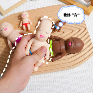 African Baby <b>Doll</b> Slow Rebound Squeeze Toy for Kids Pretend <b>Play</b> Stress Relief Handheld Soft <b>Doll</b> with Colorful Underwear - Product Image 3