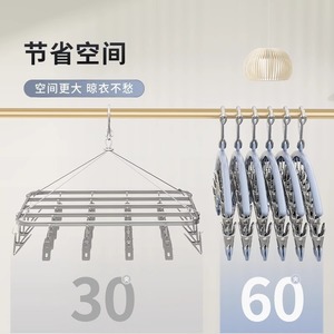 Stainless Steel Sock <b>Clips</b> Multi <b>Clip</b> Windproof Residue Free Drying Rack For Underwear Clothes Organizer Gullwing Shape <b>Hook</b> - Product Image 3