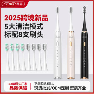 Seago – brosse à dents électrique intelligente, rechargeable par type-c, étanche IPX7, 5 modes, affichage LED, pour adultes - Product Image 3