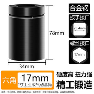 Clé à cliquet pneumatique électrique à air comprimé pour pneus de camion hexagonale robuste de grande taille, à économie de main-d'œuvre, à cliquet extensible - Product Image 5
