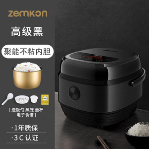 Olla Arrocera Eléctrica Zemkon de 3-5L, Multifuncional Inteligente para el Hogar con Taza Medidora y Separación de Sopa de Arroz - Product Image 6