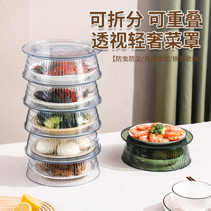 Couvre-aliments isolant de qualité alimentaire, multicouche, transparent, amovible, lavable, durable, pour usage domestique, circulaire, en matériau PET - Product Image 4