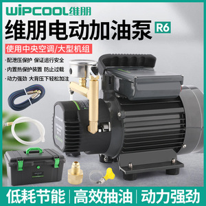 Pompe à huile électrique pour climatisation centrale R4R6, pistolet de remplissage centrifuge pour réfrigérant, pièces de système CVC industriel - Product Image 5