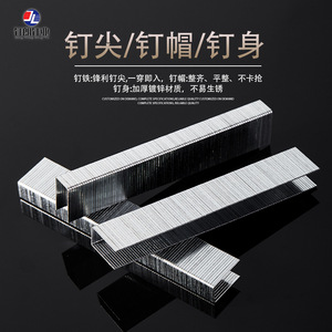 Clous à code en U Dinglang 20GA en acier, pointe biseautée, tige lisse, 4-21 mm, pour cloueurs pneumatiques - Product Image 3