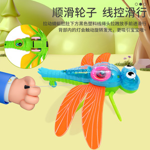 Stay Guy Toys <b>Light</b> Up <b>Pull</b> String Dragonfly Plastic LED Toy For Kids 2 4 Years Unisex - Product Image 4