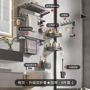 JAYA banyo duvara monte depolama raf seti çelik duş rafı havlu askısı organizatör ev için çok fonksiyonlu tuvalet raf - Product Image 3