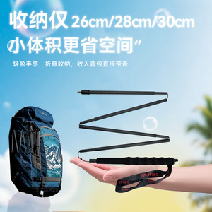 Okhealing Trekking Poles 5 Sections Adjustable Lightweight <b>Collapsible</b> Hiking Outdoor Sports <b>Walking</b> <b>Sticks</b> - Product Image 2