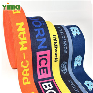 Yima özelleştirilmiş özel logo renk desen naylon Spandex Polyester lateks çizgili elastik bant jakarlı elastik kemer dokuma - Product Image 6