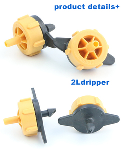 고품질 점적 관개 시스템 압력 보상 드리퍼 관개 시스템 - Product Image 3