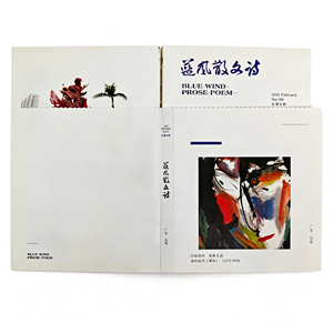 Copertina personalizzata per libri con rilegatura a punto incrociato, stampa offset a pagine piatte, collezione di opere in prosa, produzione diretta in fabbrica - Product Image 3
