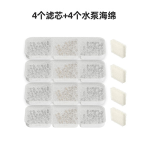 Cartuchos de Filtro para Bebedero Automático Inalámbrico para Mascotas, Repuesto Universal de 3, 4 y 8 Piezas para Perros y Gatos - Product Image 5