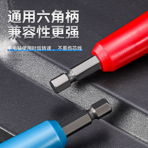 Divisor de cables para electricista Niu Xiang, enchufe de plástico amarillo para taladro eléctrico, tipo paralelo - Product Image 3