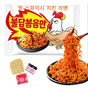 บะหมี่กึ่งสำเร็จรูปเกาหลีขายดี รสคาร์โบนาร่า ไก่งวง ลามิอัน 90 กรัม - Product Image 5